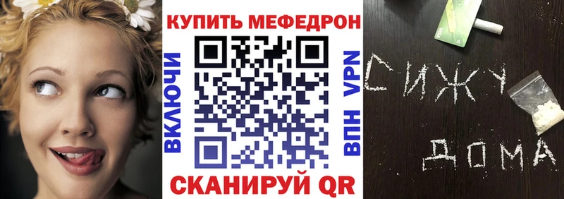 Купить наркотики цена Абинск COCAIN Амфетамин Галлюциногенные грибы omg зеркало Alpha PVP NBOMe Канабис Меф