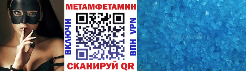 хочу наркоту  Абинск  Амфетамин Розовый 