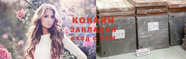 амфетамин Абаза