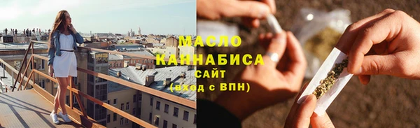 амфетамин Абаза