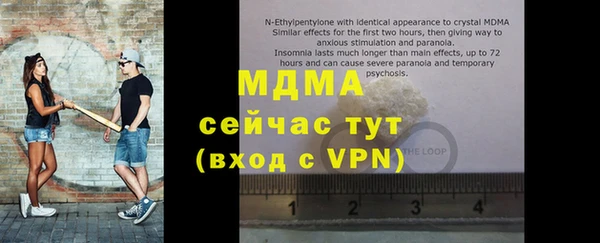 дживик Абинск