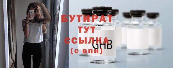 дживик Абинск
