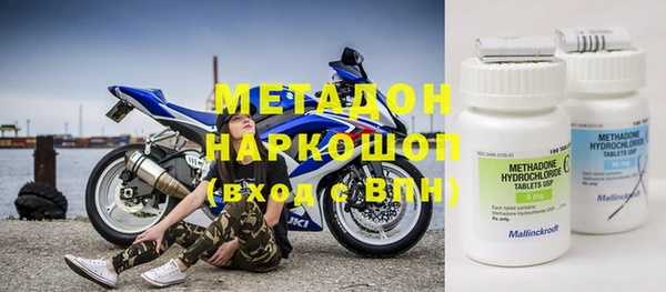 амфетамин Абаза