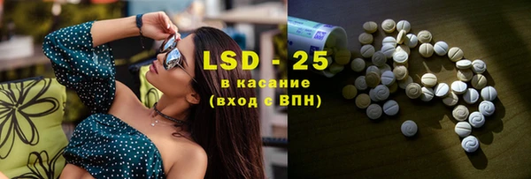 амфетамин Абаза