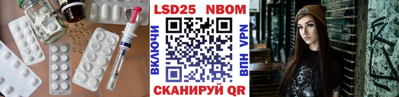 ЛСД экстази кислота  как найти закладки  Абинск 